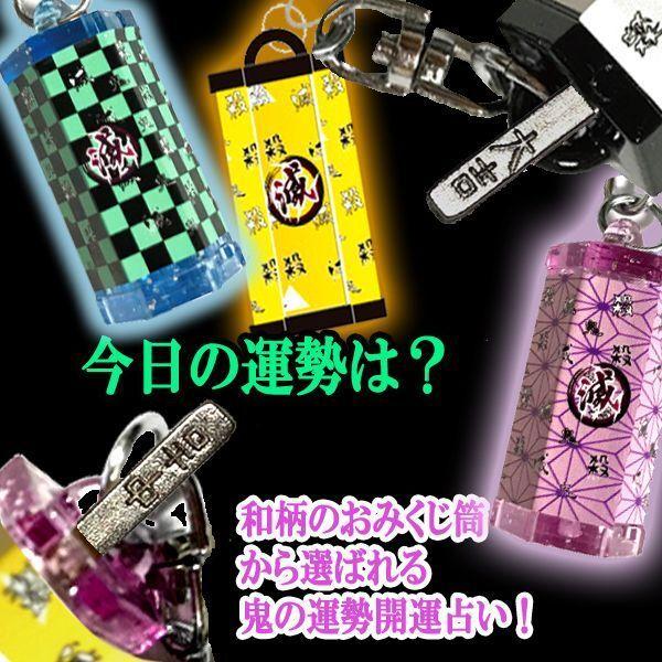 鬼が占う今日の運勢！鬼のおみくじキーホルダー6種セット (トライ