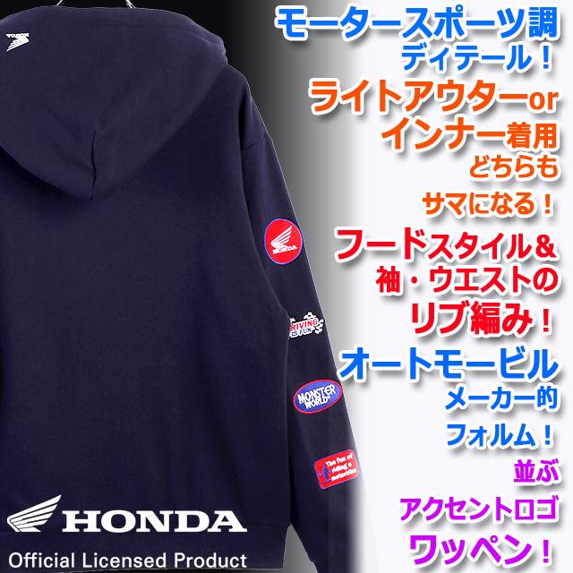 HONDA×MONSTER WORLDワッペンスリーブZIPパーカー ホンダ モンスター