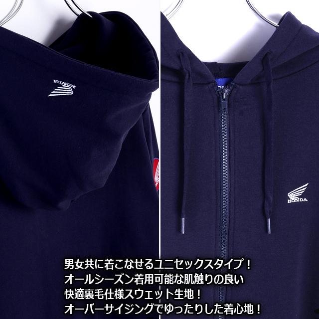 HONDA×MONSTER WORLDワッペンスリーブZIPパーカー ホンダ モンスター