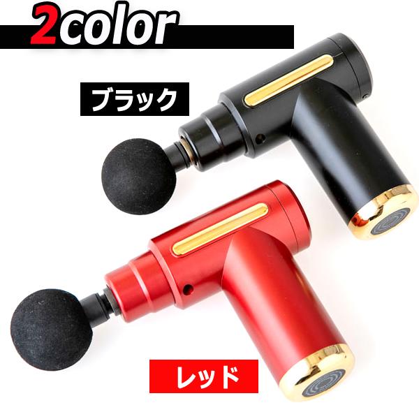 毎分最大3300回のパワフル振動が効く！KINMAKU miniドリルガン (筋膜