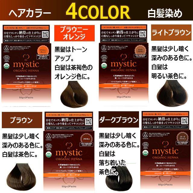 カラーリング・白髪染め QUEENS HENNA クイーン オブ イシガキヘナ ヘーゼルナッツバニラ | 【公式