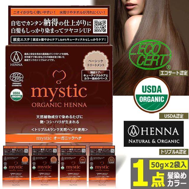 マ*ナ様 お得なカラーリング剤セット♪ 白髪染め ヘアカラーリングクリーム カラートリートメント ボルドー 3