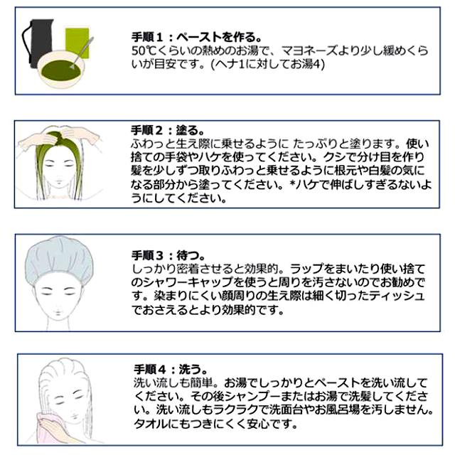 3点 カラーリング ヘアカラー 白髪染め 染める キューティクル ヘナ