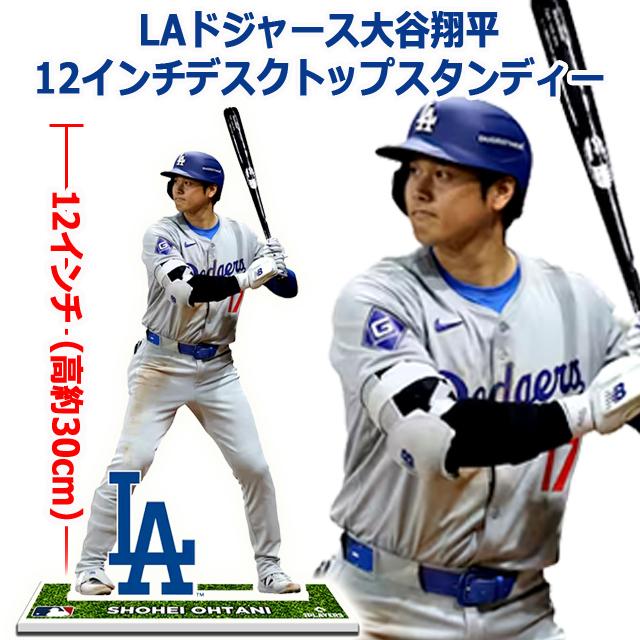 限定品 (MLB公式品 LAドジャース大谷翔平50-50達成記念 限定品 (MLB公式品 LAドジャース大谷翔平50-50達成記念