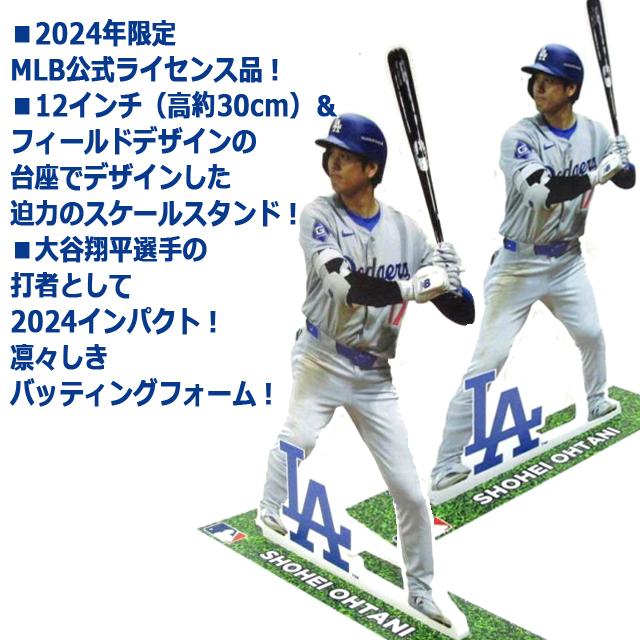 限定品 (MLB公式品 LAドジャース大谷翔平50-50達成記念 限定品 (MLB公式品 LAドジャース大谷翔平50-50達成記念
