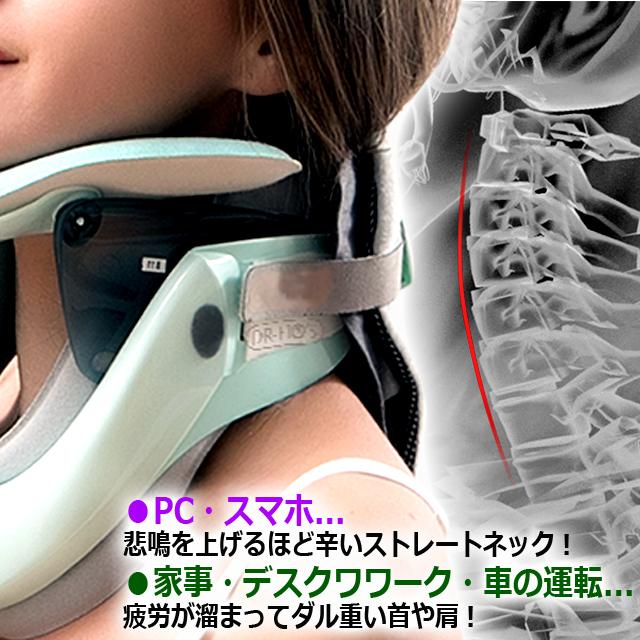 一般医療機器 Tech Loveダイヤル式ネックストレッチャーPRO 爆買 母の