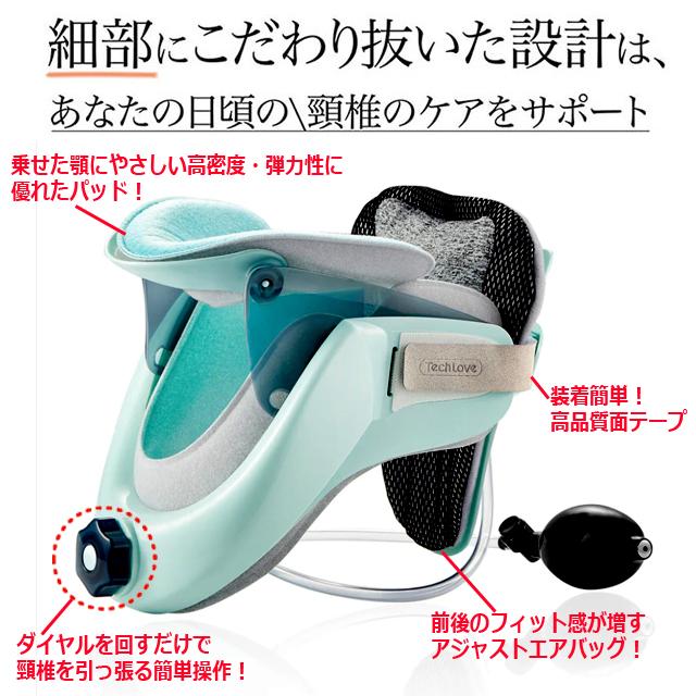 一般医療機器 Tech Loveダイヤル式ネックストレッチャーPRO 爆買 母の