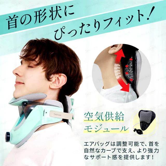 一般医療機器 Tech Loveダイヤル式ネックストレッチャーPRO 爆買 母の