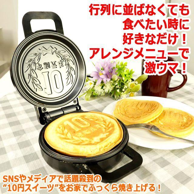 【業務用】希少かも スティックワッフル 丸型串 ガス式 業務用】希少かも スティックワッフル 丸型串 ガス式 業務用