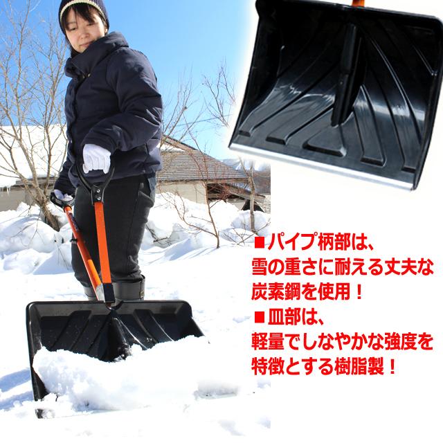 YARD FORCE補助ハンドル付きスノースコップ ワイド45cmVer. テコの原理