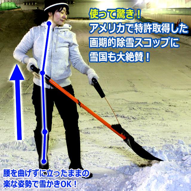 専用出品 ゆき様 34L.2L5kg YARD FORCE補助ハンドル付きスノースコップ ワイド45cmVer. テコの原理
