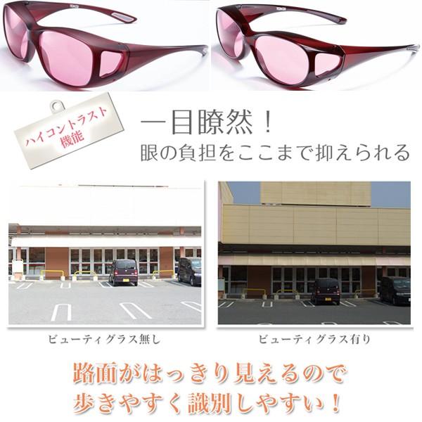 送料無料!美美ピンク(レディース，サングラス，メガネ，日本製，NHK