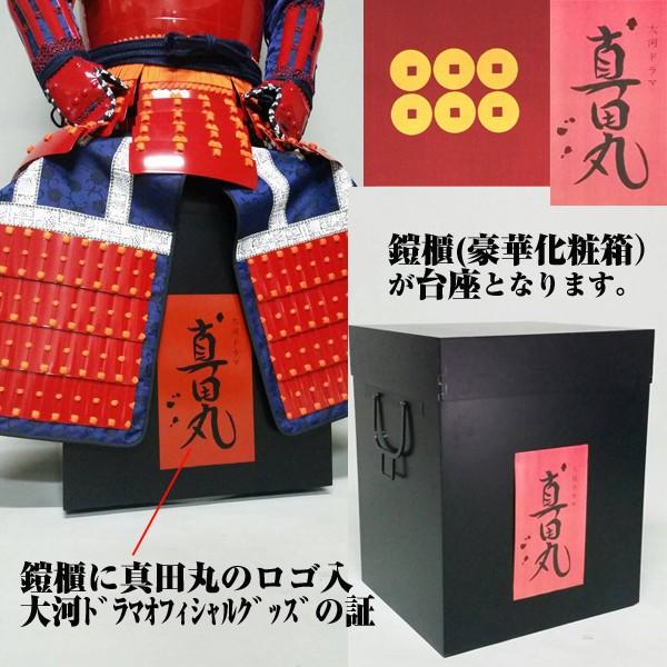 等身大甲冑セット 模造刀 箱あり ※掲載2025年1/29日まで 等身大甲冑セット 模造刀 箱あり ※掲載2025年1/29日まで