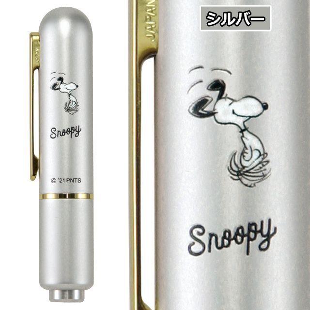 美品 未開封 スヌーピー 61周年記念 シール 美品未開封スヌーピー61