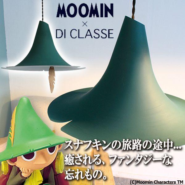 ムーミン シャンデリア照明ランプ「スナフキンの忘れもの」  (疑しさ ミニマル 北欧口当たり 幻想曲 ともし火 室内装飾 おとぎ話 上昇限度) コレクション、趣味-楽器、手芸、コレクション