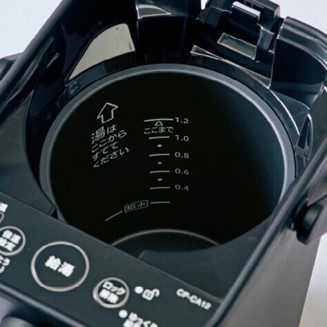 STAN. by ZOZIRUSHI 電動ポット ブラック (象印 1.2L ハイスピード沸騰