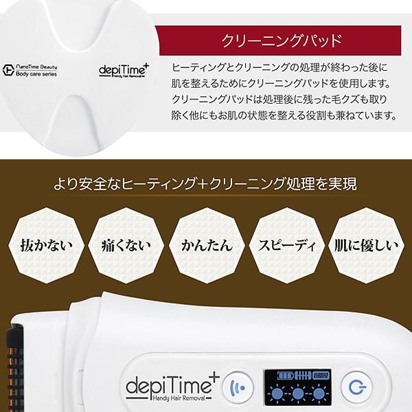 お値下げ　デピタイムプラス depiTime+ 家庭用脱毛器 送料無料!depiTime+デピタイムプラス（コードレス脱毛器,男女