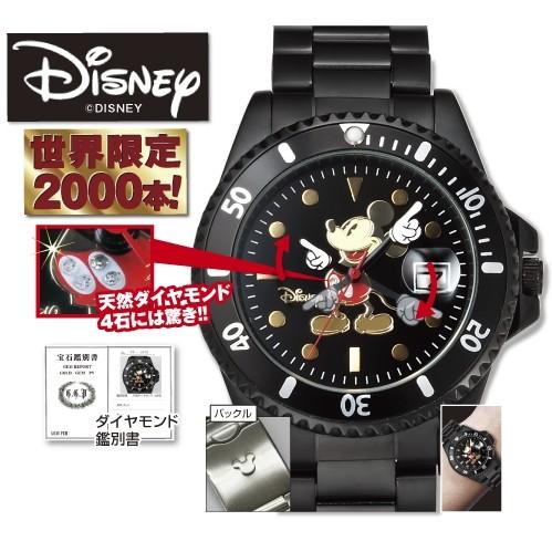 世界限定ミッキーダイヤモンドマリーナ-BLACK LABEL-（腕時計/ウォッチ/ディズニー/Disney/日本製クォーツ/ダイヤモンド4石/ステンレス/交換ラバーベルト）｜premium-pony