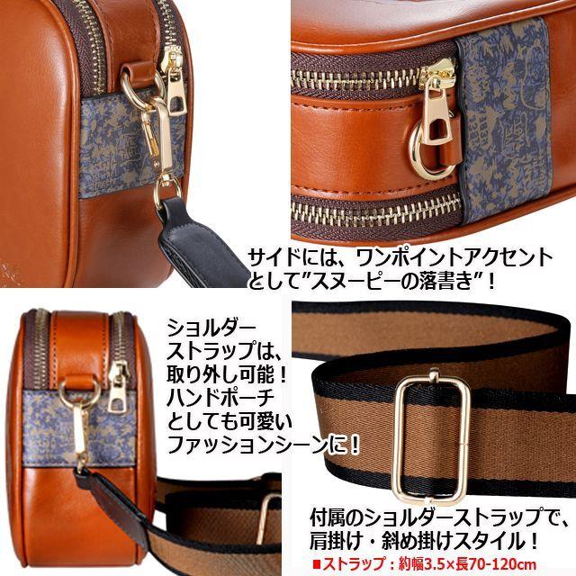 ブラウンレザーポーチ ショルダーストラップ付き ブラウンレザーポーチ ショルダーストラップ付き