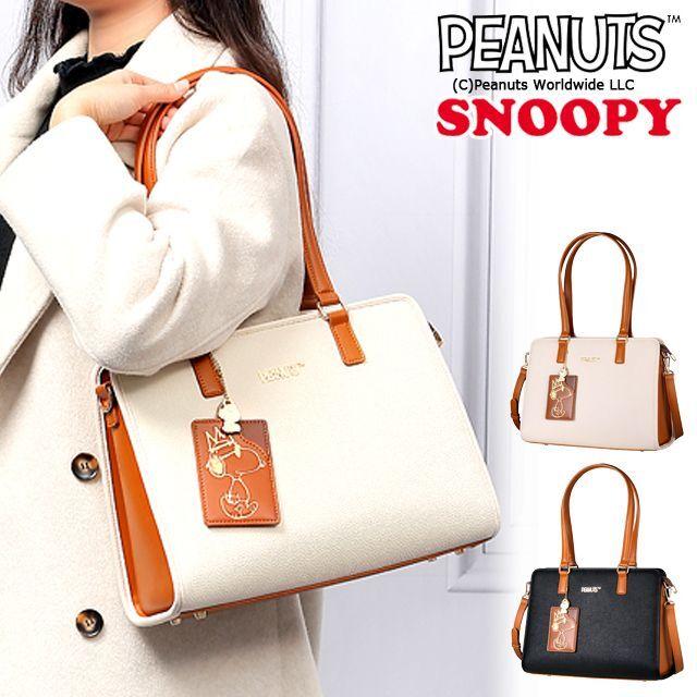 未使用品スヌーピーインナーバッグ付き高級牛革トートバッグA4収納可