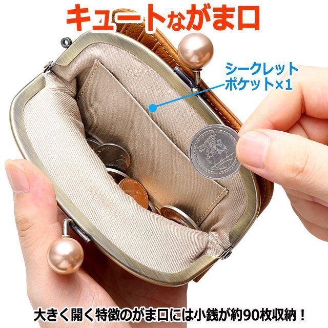 スヌーピーイタリアンレザー二つ折りがま口財布 (コンパクト シボ革