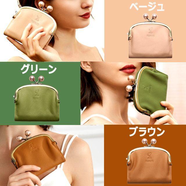 スヌーピーイタリアンレザー二つ折りがま口財布 (コンパクト シボ革