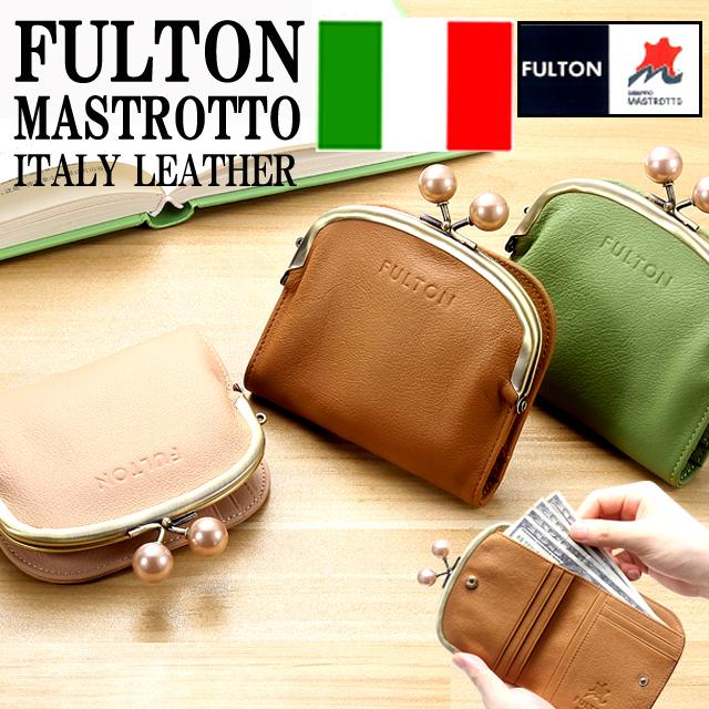 FULTON フルトンイタリアンレザー二つ折りがま口財布 爆買 コンパクト