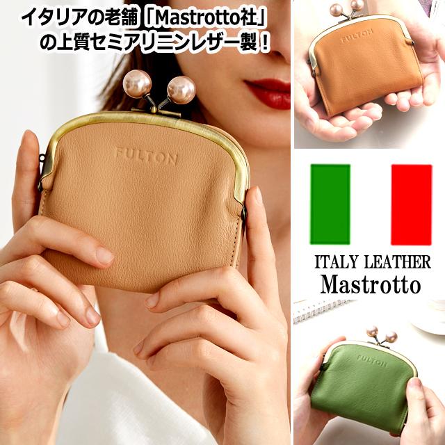 ✨Nazareno.Gabrielli、がま口付き折り財布、イタリア、新品 がま口 二つ折り財布 カードポケット8枚本革 本革 イタリアレザー 大