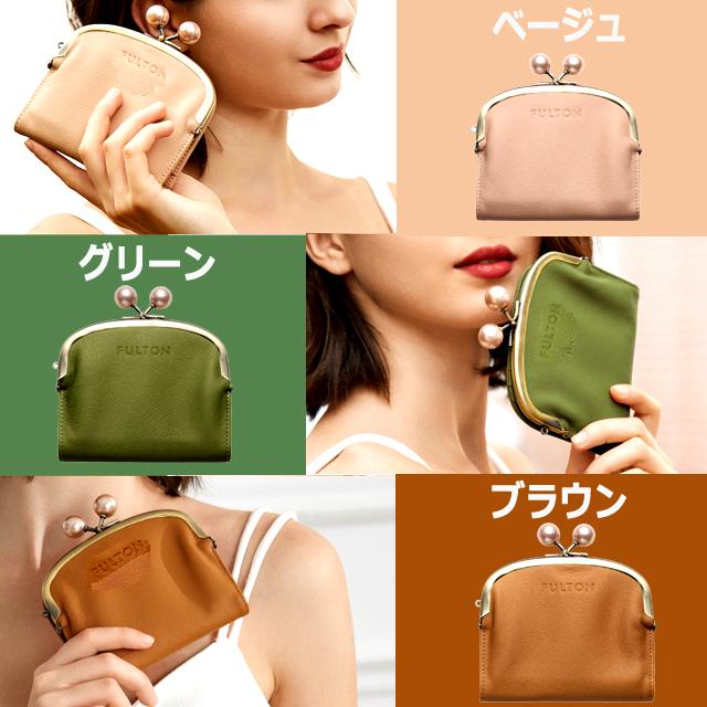 ポータブルファン ホワイト & がま口財布 グリーン 生活家電 ポータブルファン ホワイト & がま口財布 グリーン