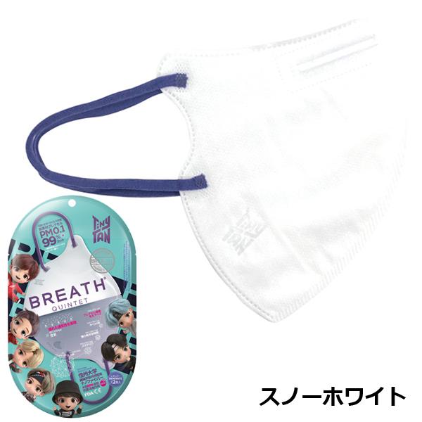BTS BREATH SILVER MASK（BTSブレスシルバーマスク）3色セット(6枚組 