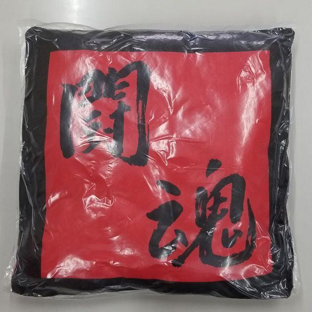 期間限定値下アントニオ猪木サウンド キーチェーン 期間限定値下