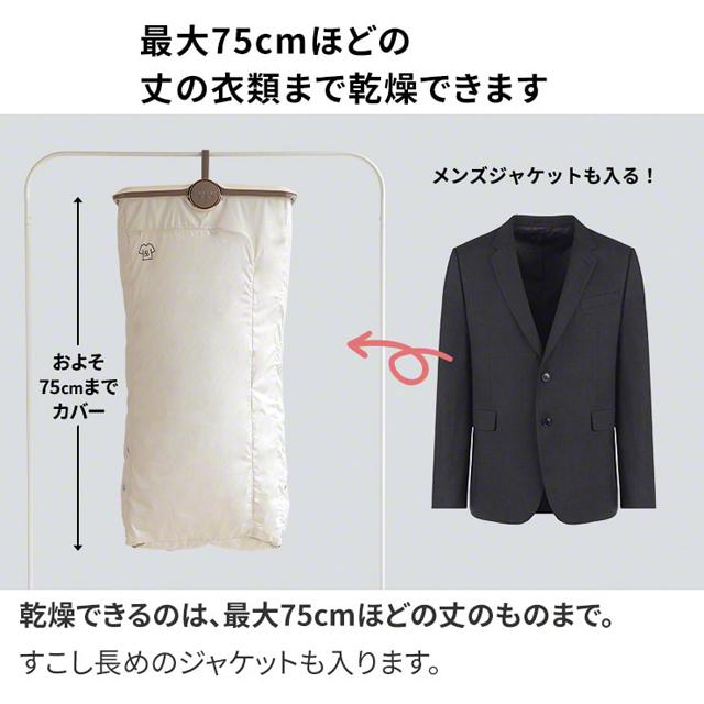 Qurra UVライト付折り畳み衣類乾燥機　ぽけどらい 3a7ae7e4a3a2e63d.jpg