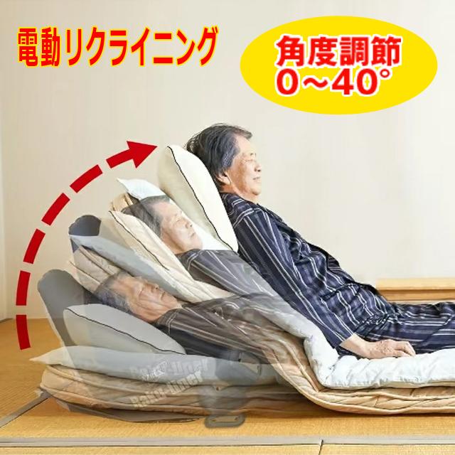 Raku-Liner エアーリクライニングマット 楽天市場】エアー リクライニング マット ☆後払い可！☆ エアー