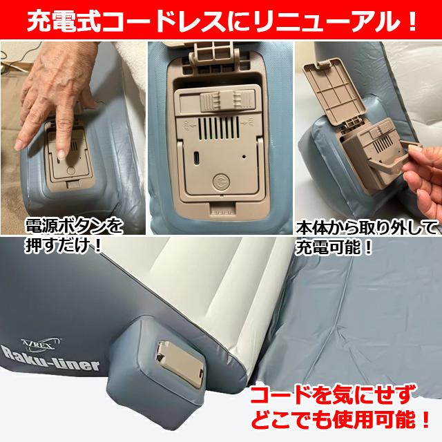 エアーリクライニングマット ラクライナーα（アルファ） 簡易