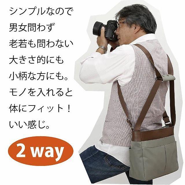ベルトの付け替えなしで5パターン！「コアルーバッグ リブレックス