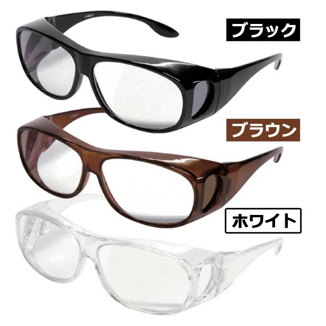 敬老の日 プレゼント HOYA製レンズ オーバーグラス拡大鏡  (1.8倍 メガネ型ルーペ 眼鏡タイプ シニア メガネタイプの拡大鏡) 敬老の日 プレゼント HOYA製レンズ オーバーグラス拡大鏡 (1.8倍