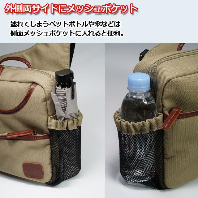 ハンドワーク「街歩きが楽しくなる軽快ショルダーバッグ」 (日本製 鞄 
