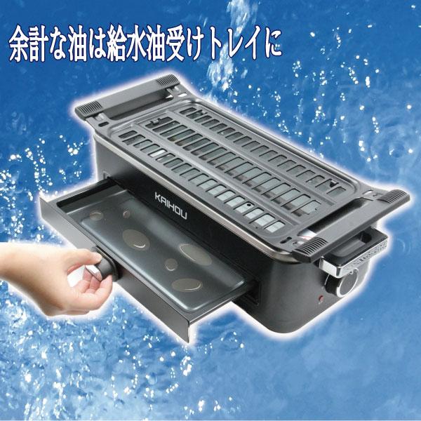 スモークレス焼肉ロースター ( 無煙焼肉プレート バーベキュ スモークレス焼肉ロースター ( 無煙焼肉プレート バーベキュ