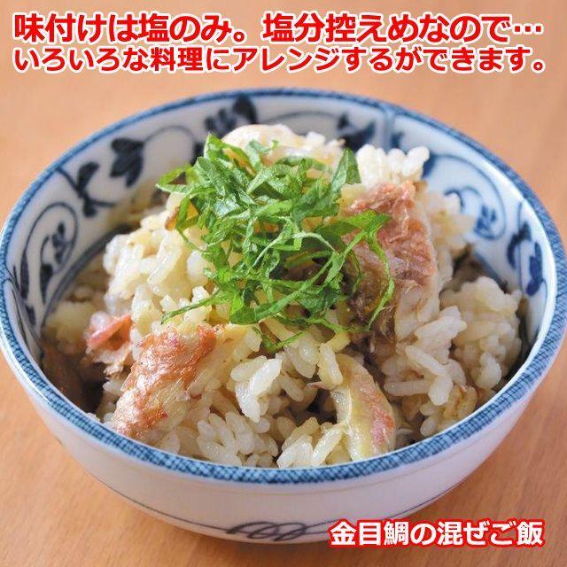 骨まで食べれる焼き魚「まるごとくん」5種10枚セット  (TV じゅん散歩 国産 あじ かます ほっけ いわし　半身金目鯛 焼き魚 グルメ 食品 アジ 鯵 カマス)｜premium-pony｜10