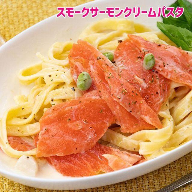 厚めが美味い！大ボリューム「スモークサーモンスライス500g」  (おつまみ グルメ食材 スモーク料理パーティー食材 サラダ具材 パスタ料理 サンドウィッチ)｜premium-pony｜04