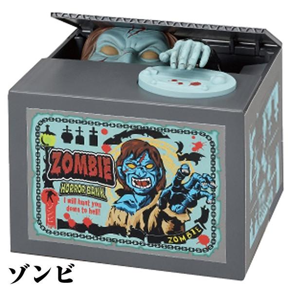 スカル☆ホラーバンク☆貯金箱☆ミステリーバンク☆コインバンク