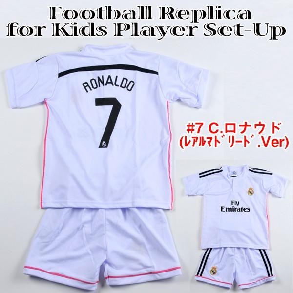 レプリカサッカープレイヤーセットアップ キッズサイズ 7c ロナウド レアルマドリードver 子供サイズ ユニフォーム ゲームウェア ネーム 背番号 Tx 152 3 プレミアムポニー 通販 Yahoo ショッピング