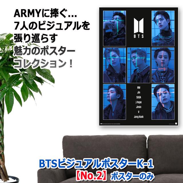 BTSビジュアルポスターK-1 No.2 ポスターのみ 爆買 RM JIN SUGA J-HOPE