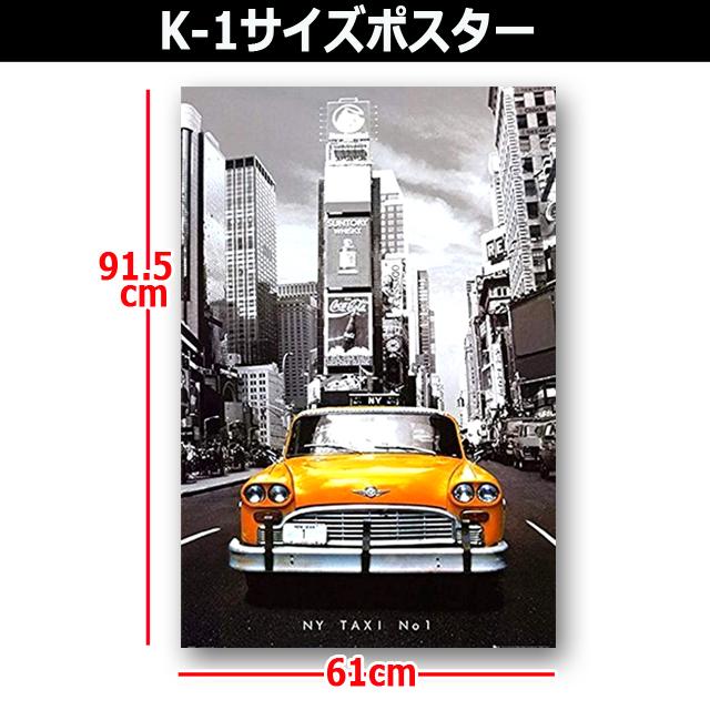 NEW YORKイエローキャブ NYタクシー K-1サイズポスター ポスターのみ