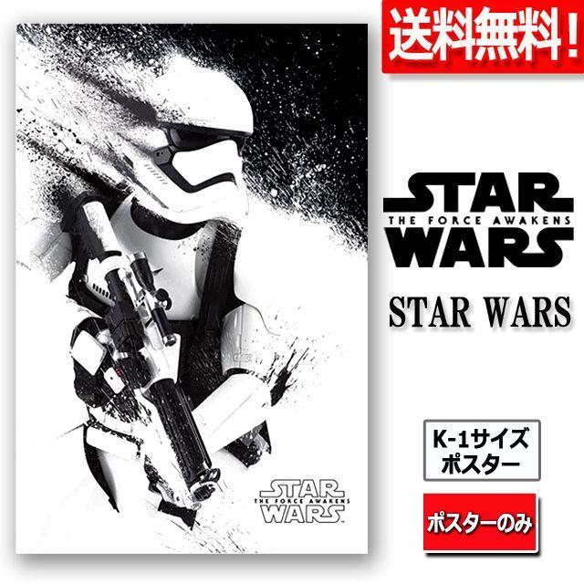 STAR WARSストームトルーパー K-1サイズポスター（ポスターのみ） (壁