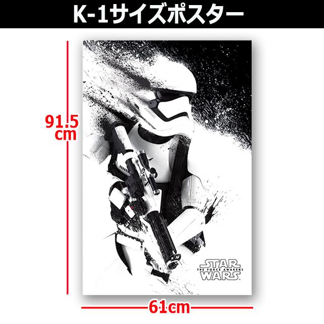 STAR WARSストームトルーパー K-1サイズポスター（ポスターのみ）  (壁 部屋 アートインテリア ゴージャス アルミ製フレームハイクオリティー )｜premium-pony｜04