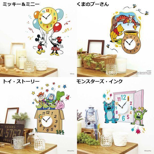 モンスターズインク 時計 壁掛けの商品一覧 通販 Yahoo ショッピング