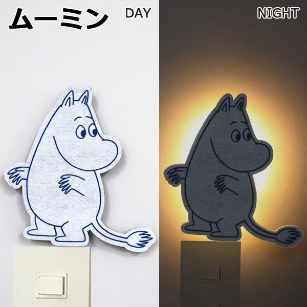 ムーミン　センサーライト　まとめ売り 楽天市場】[お買い物マラソン エントリーでポイント5倍 10/14 20