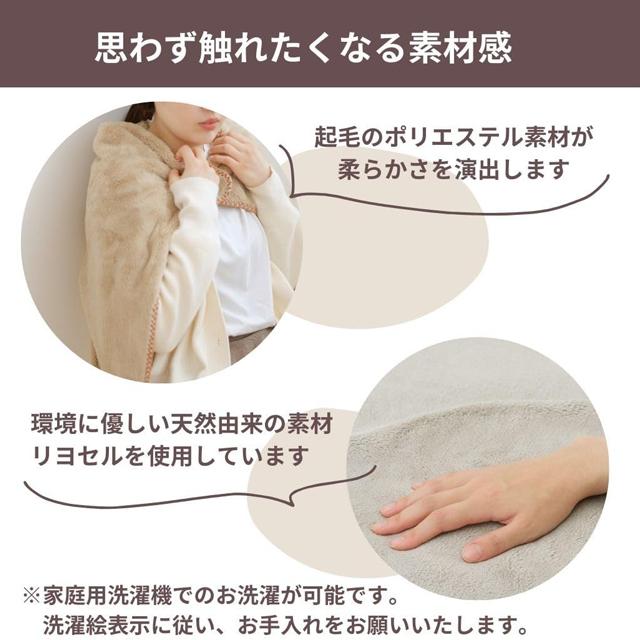 爆買 ブランケット 膝掛け（吸湿発熱機能繊維リヨセル使用 fluffy days