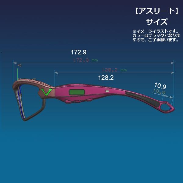 動体視力など見るチカラを向上させる「ビジョナップ・アスリート